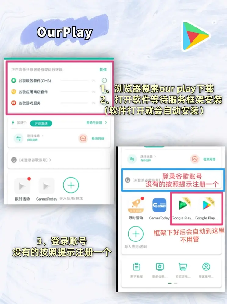 雷速官方app官网截图1